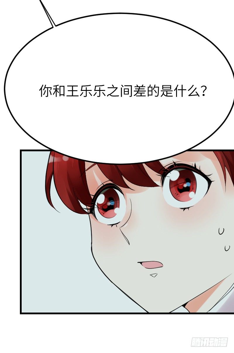 第十四话26
