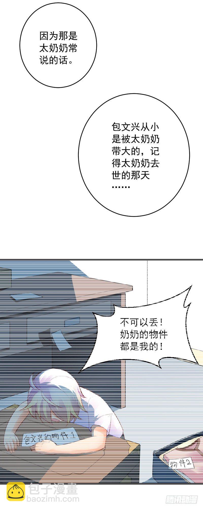 第三十七话15