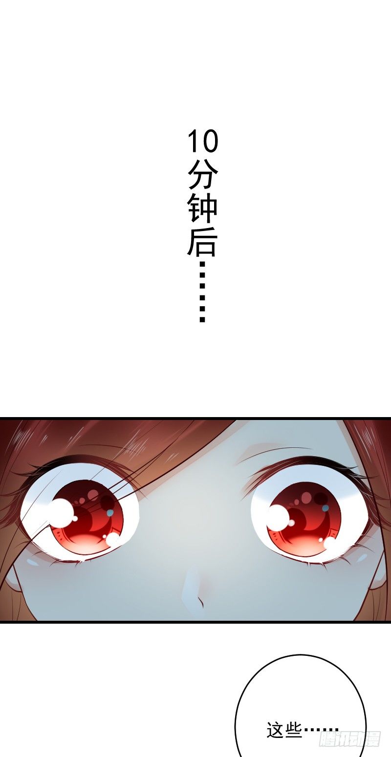 第三十二话37