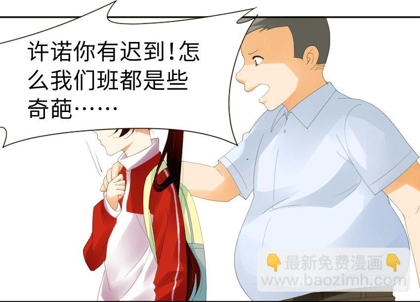 第一话43