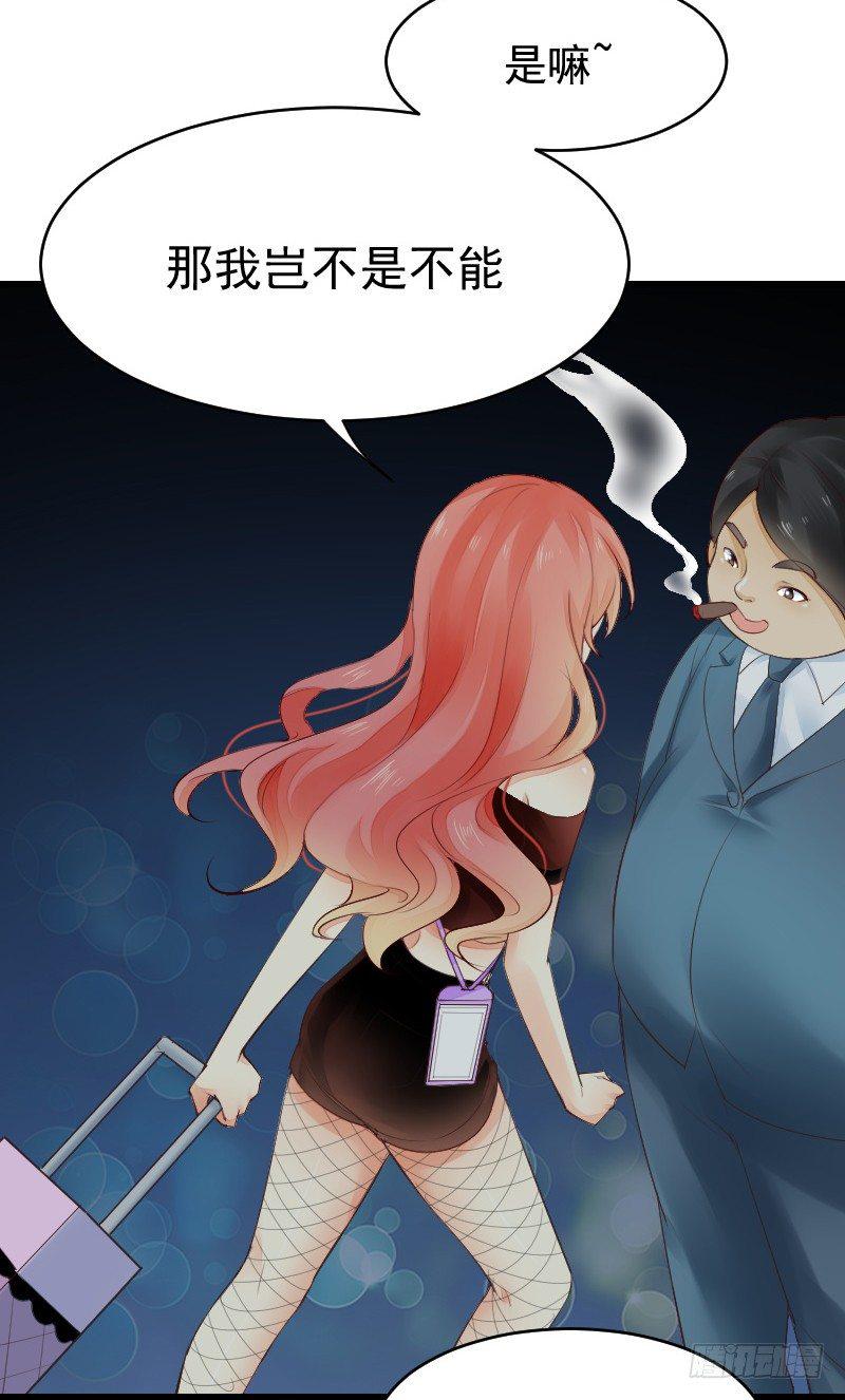 第二十四话60