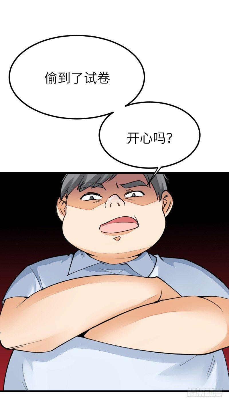 第十七话13