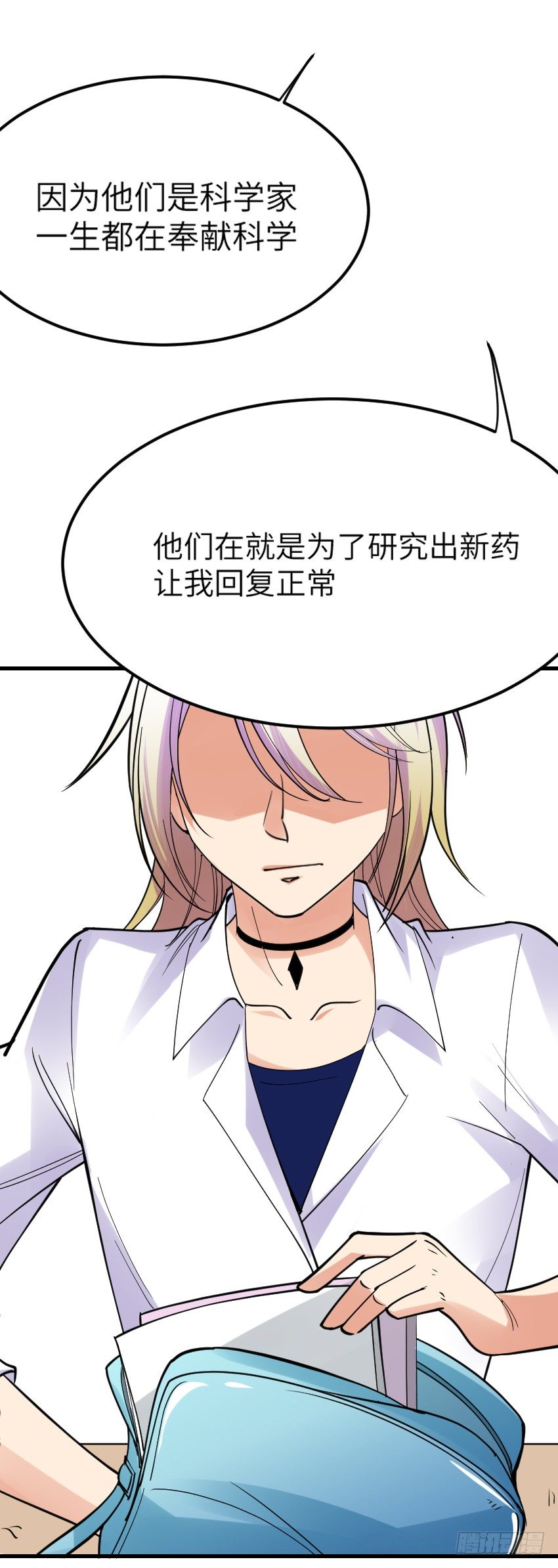 第七话63