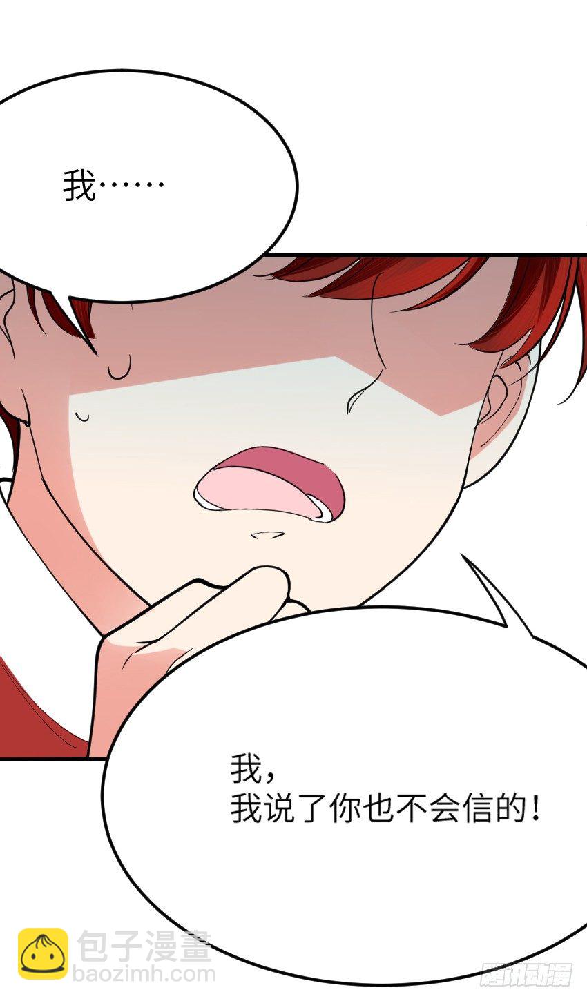 第七话42