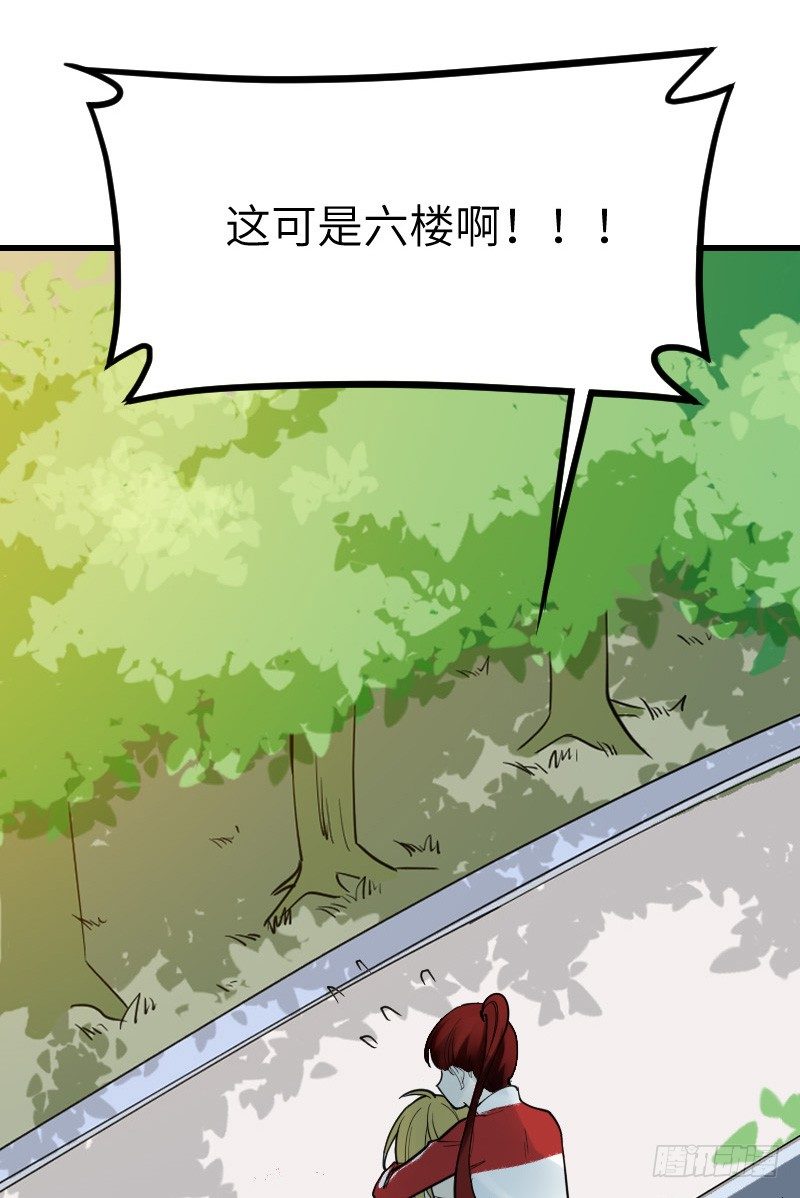 第十三话86