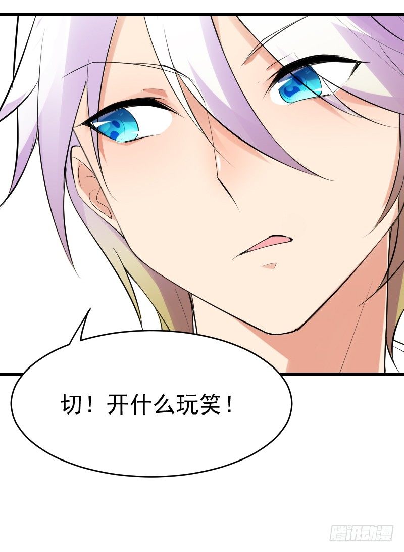 第二十四话108