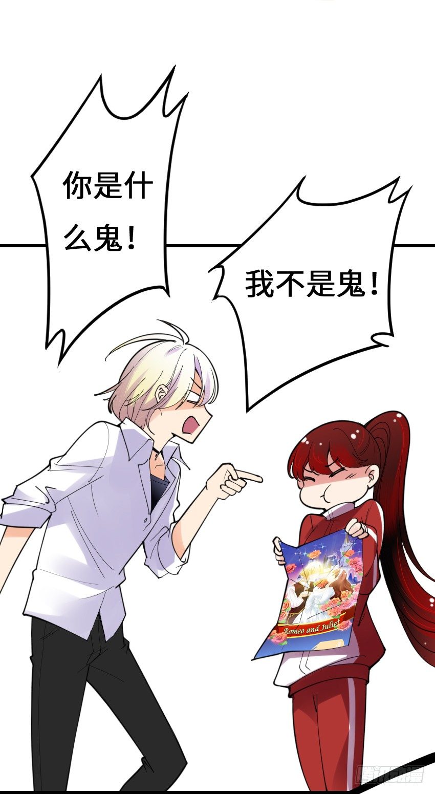 第四话19