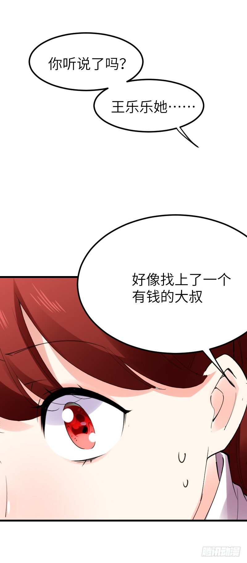 第十六话5