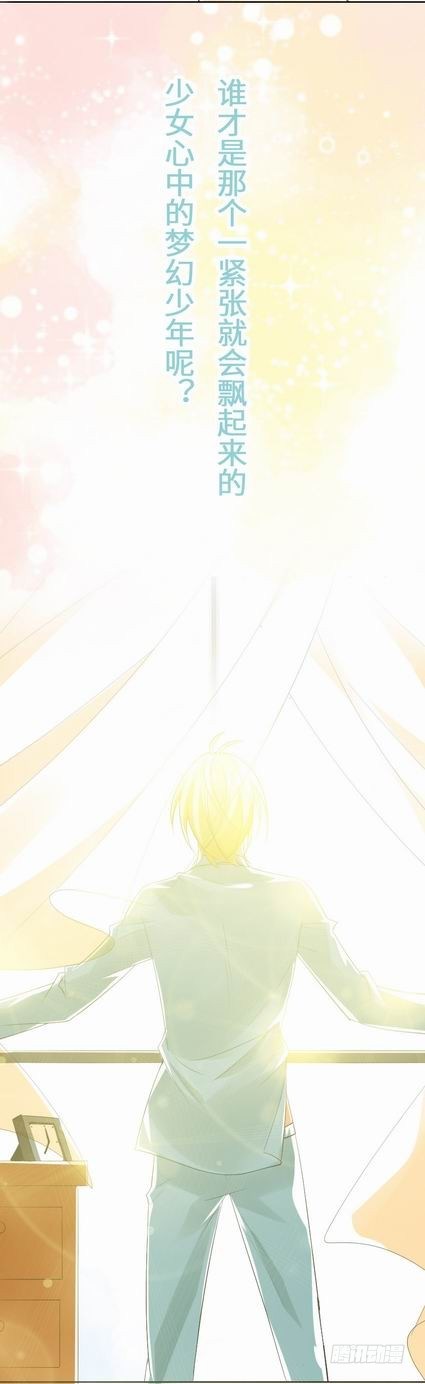 预告2