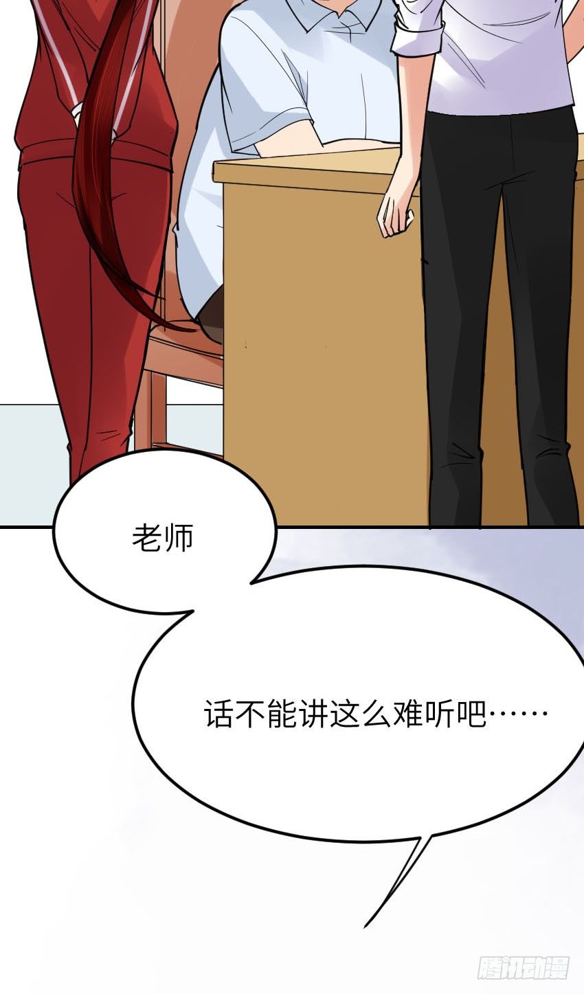 第九话4