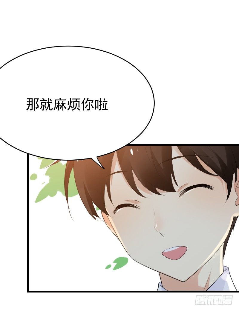 第二十三话40