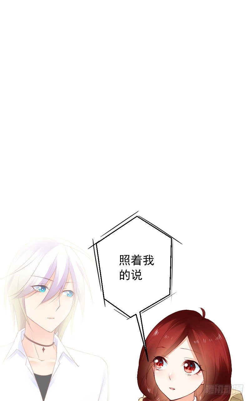 第二十九话40