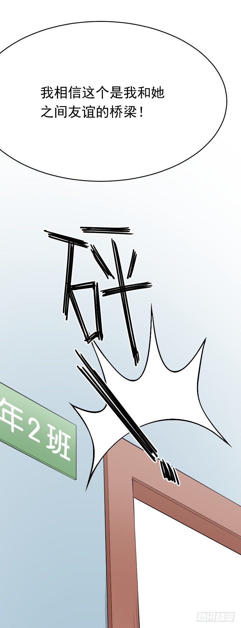 第二十五话21