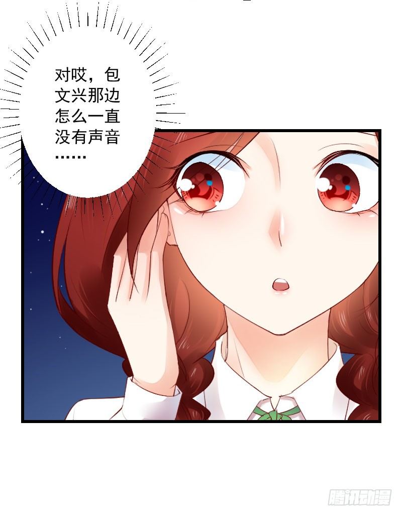 第三十一话28