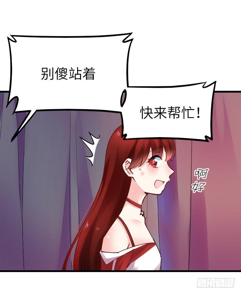 第二十话44