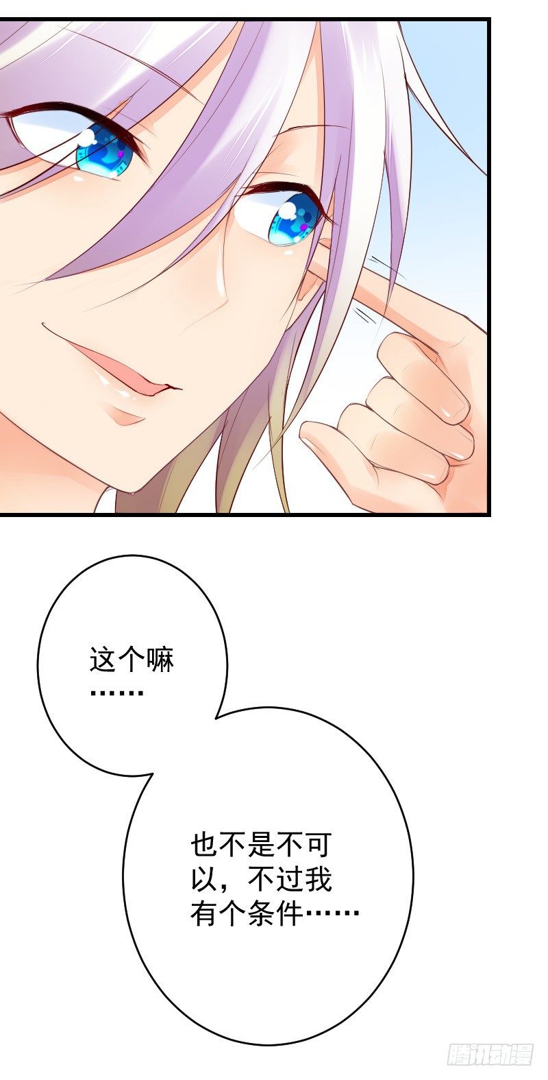 第二十八话31