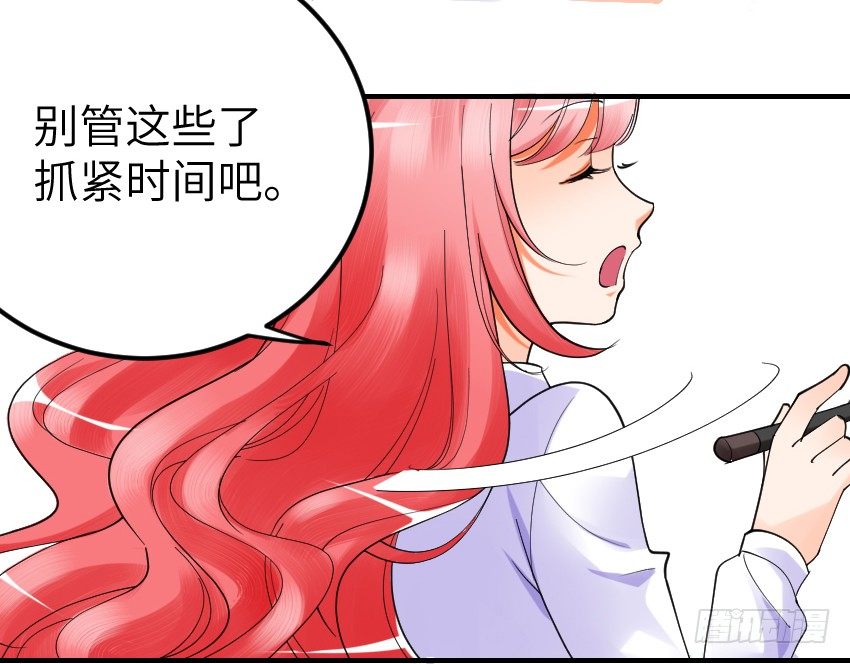 第三话21