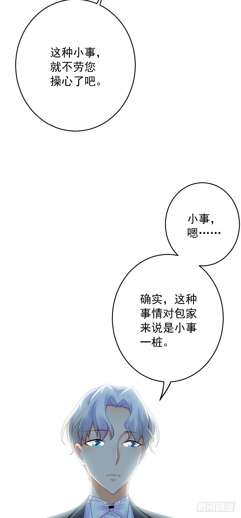 第三十四话27