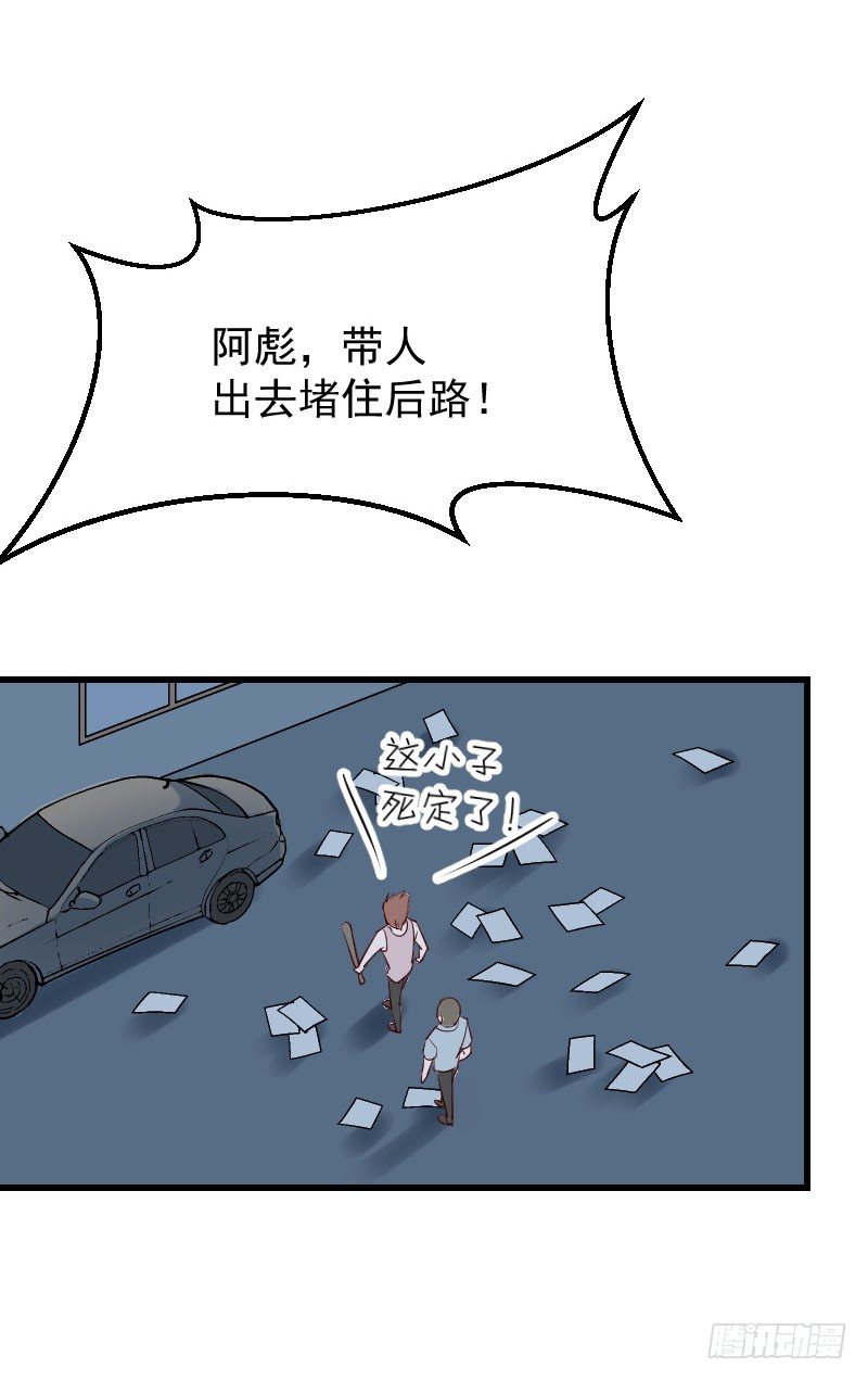 第三十三话49