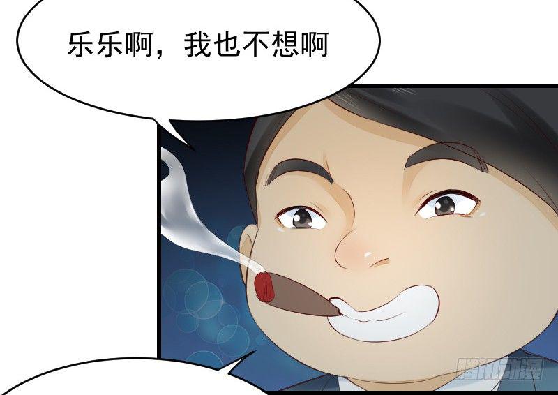 第二十四话58
