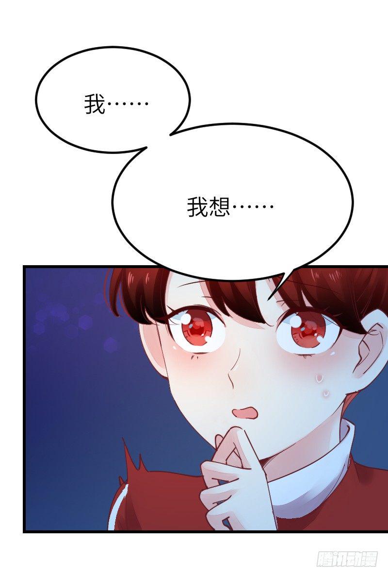 第二十话6