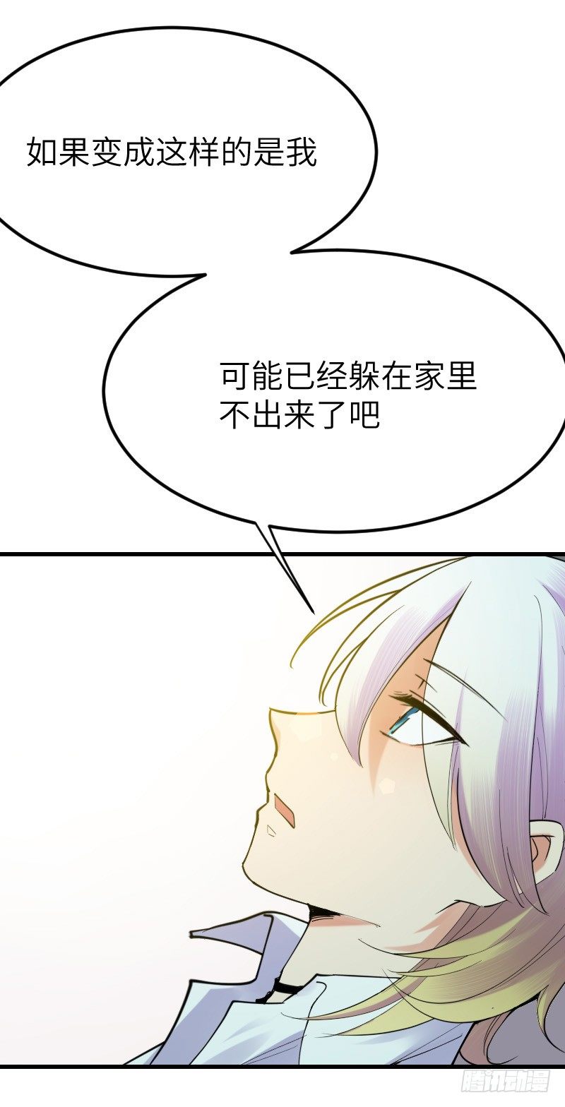 第十三话33