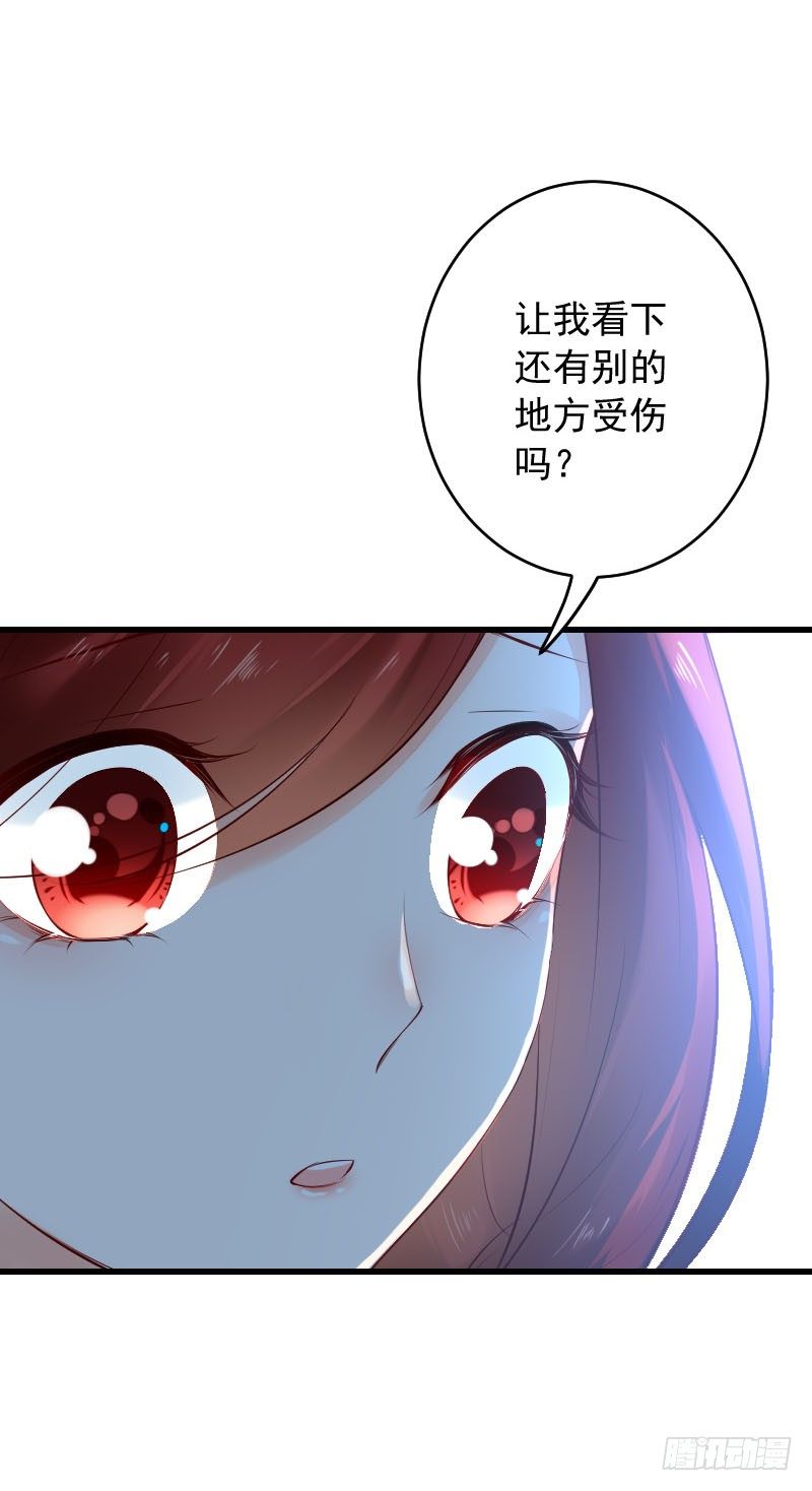 第三十三话11