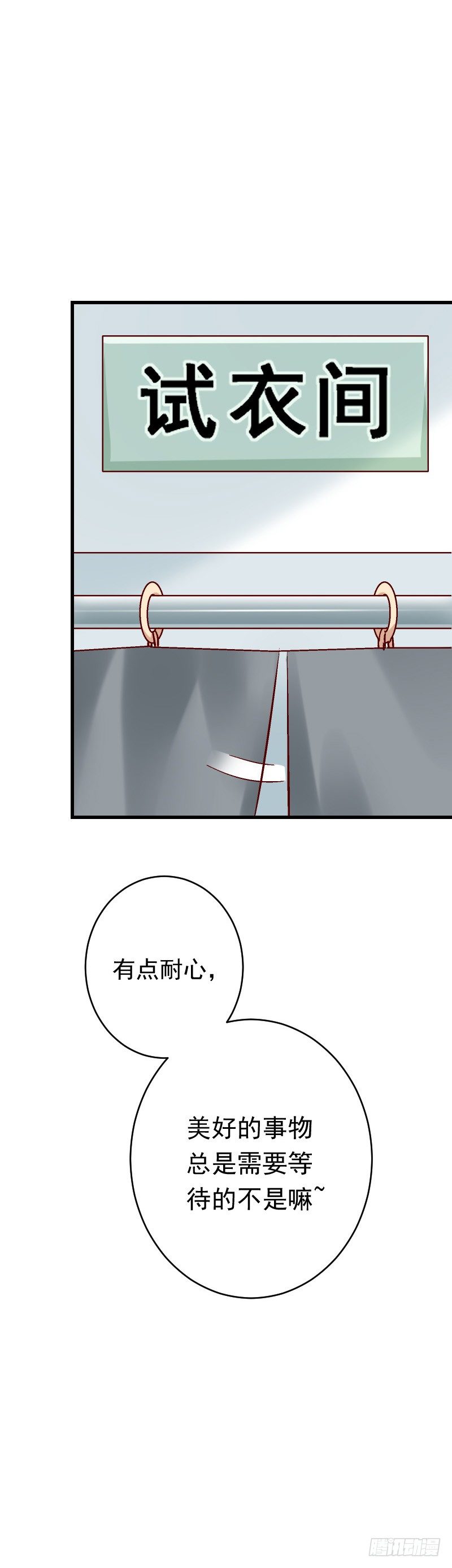 第二十八话4