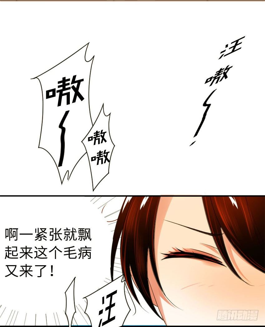 第一话4