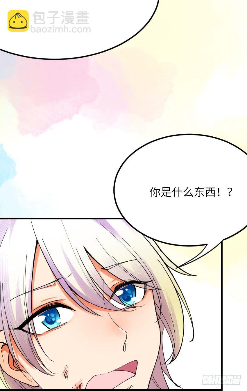 第四话1