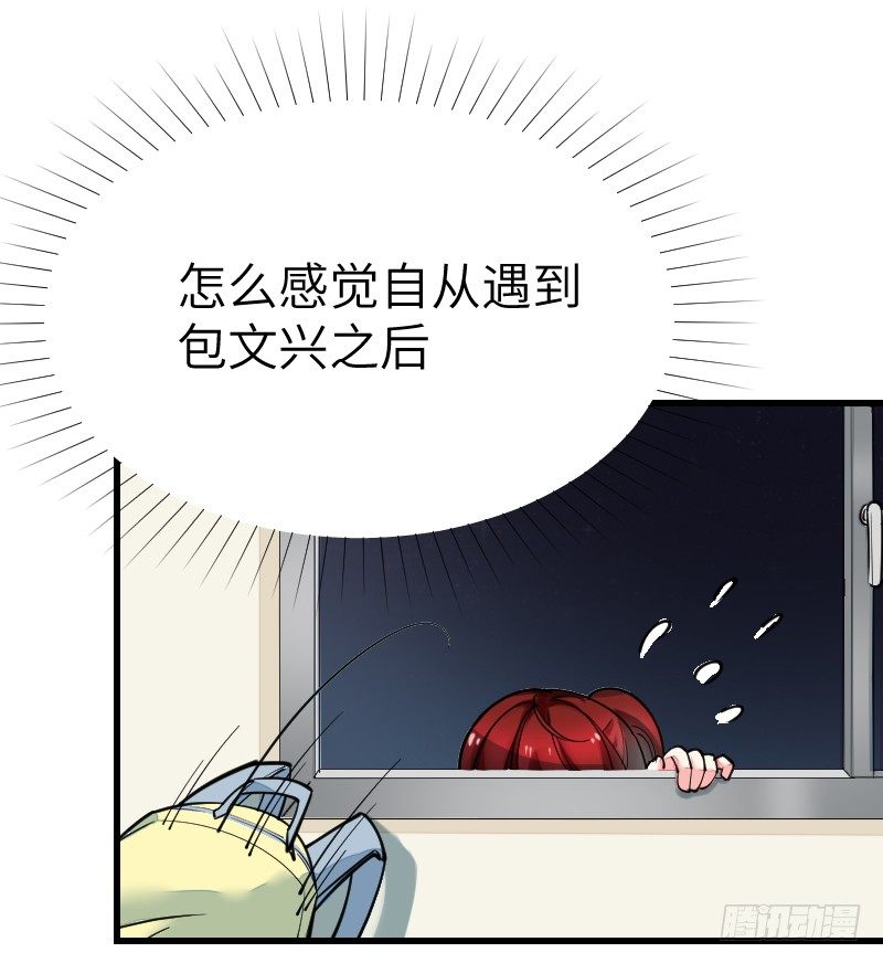 第十九话4