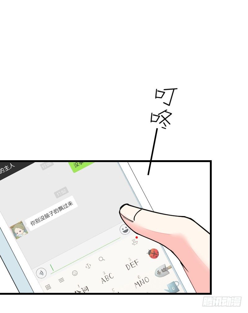 第十八话14