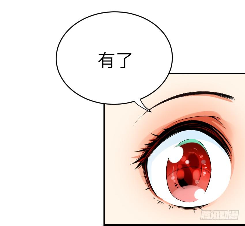 第三话8