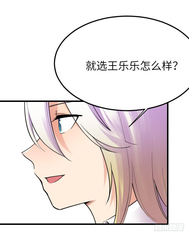 第十三话77