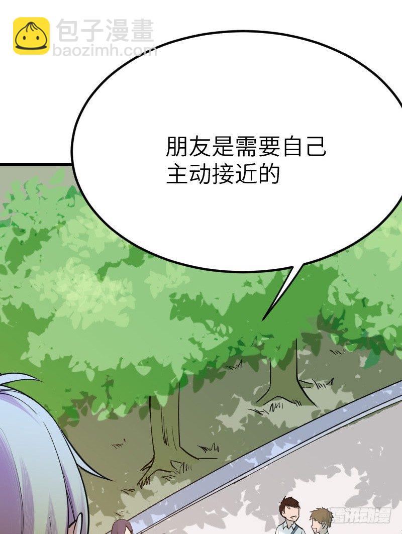 第十三话45