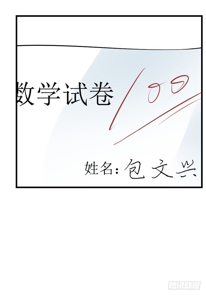 第三十八话25