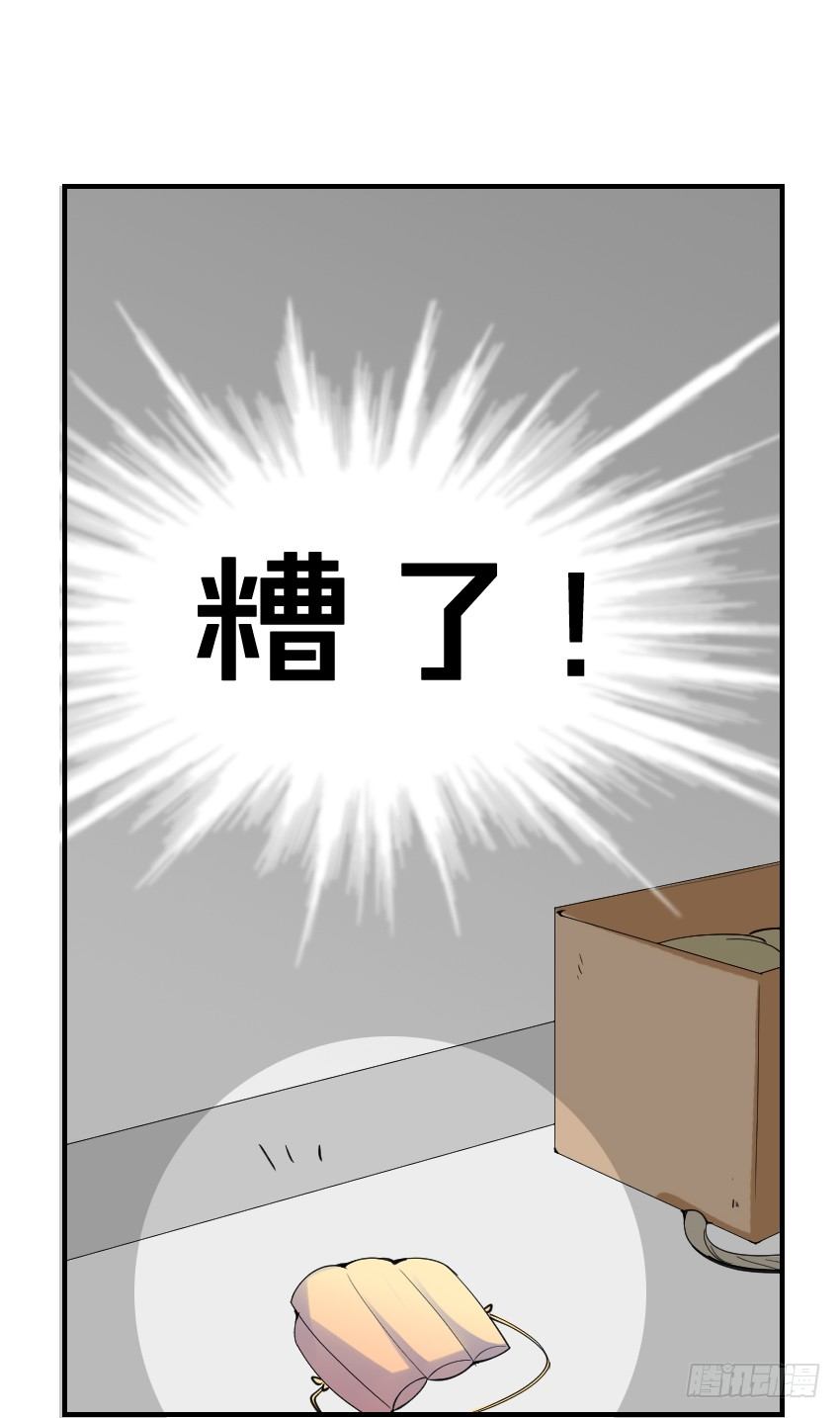 第三话14