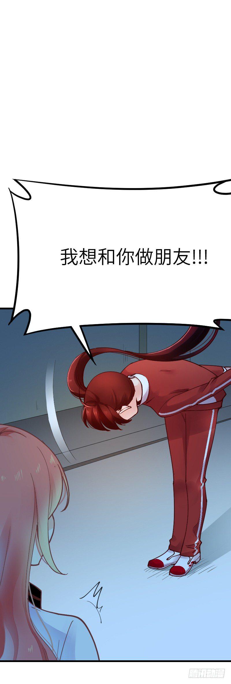 第二十话8