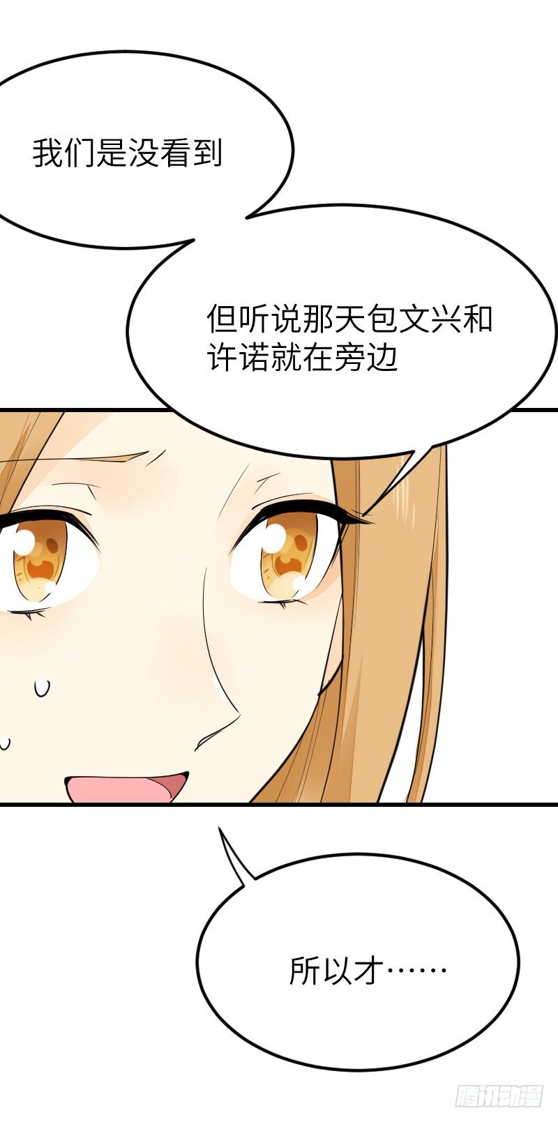 第十六话23