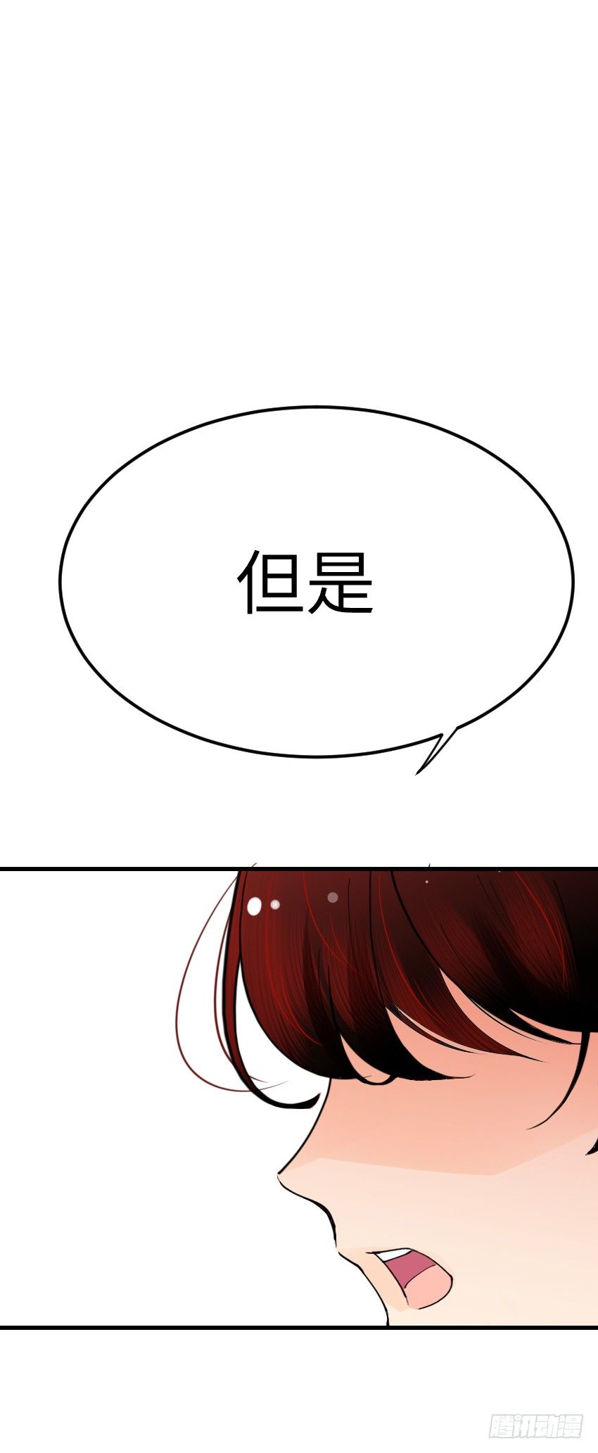 第四话40
