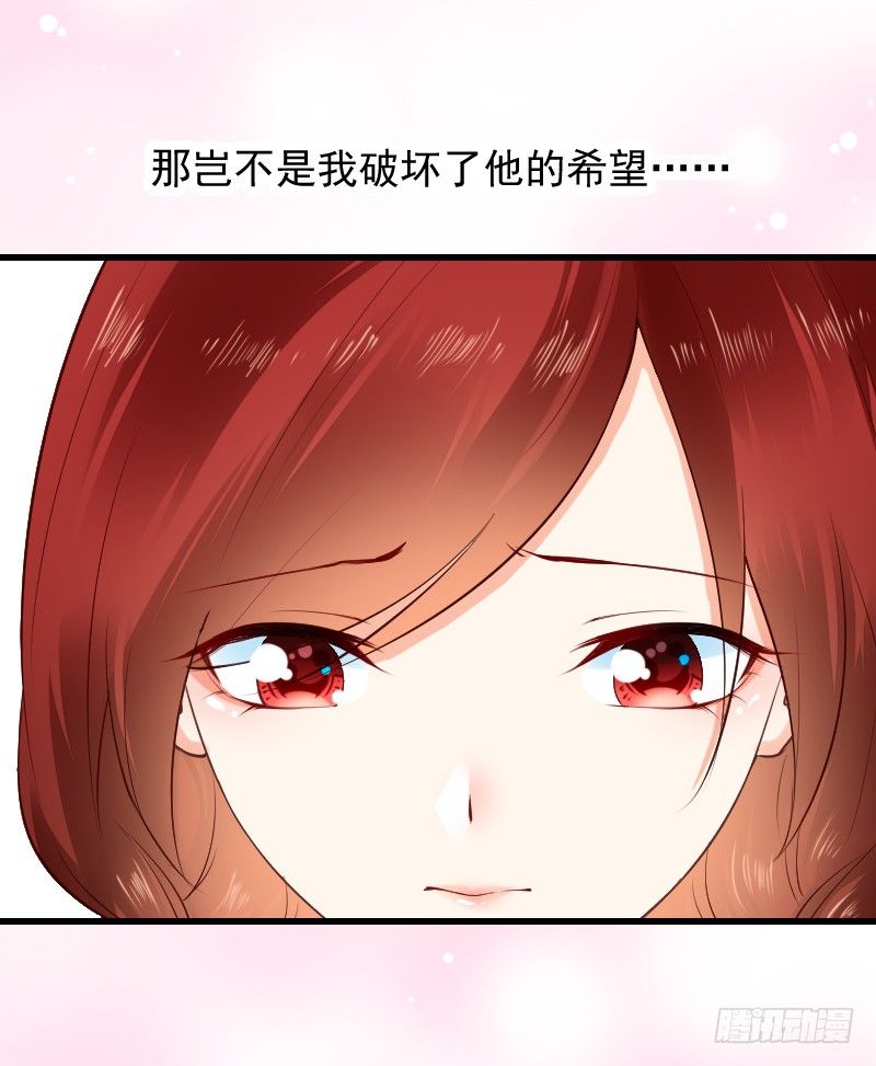 第三十六话29