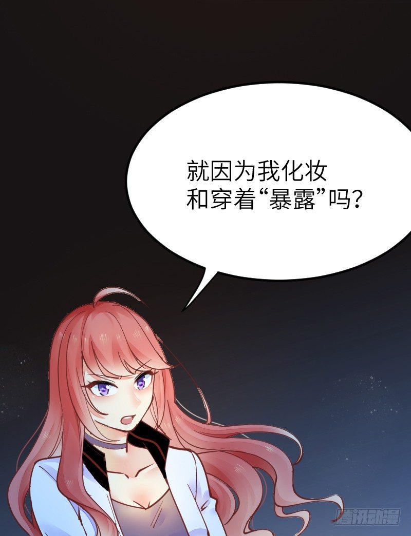 第二十话23