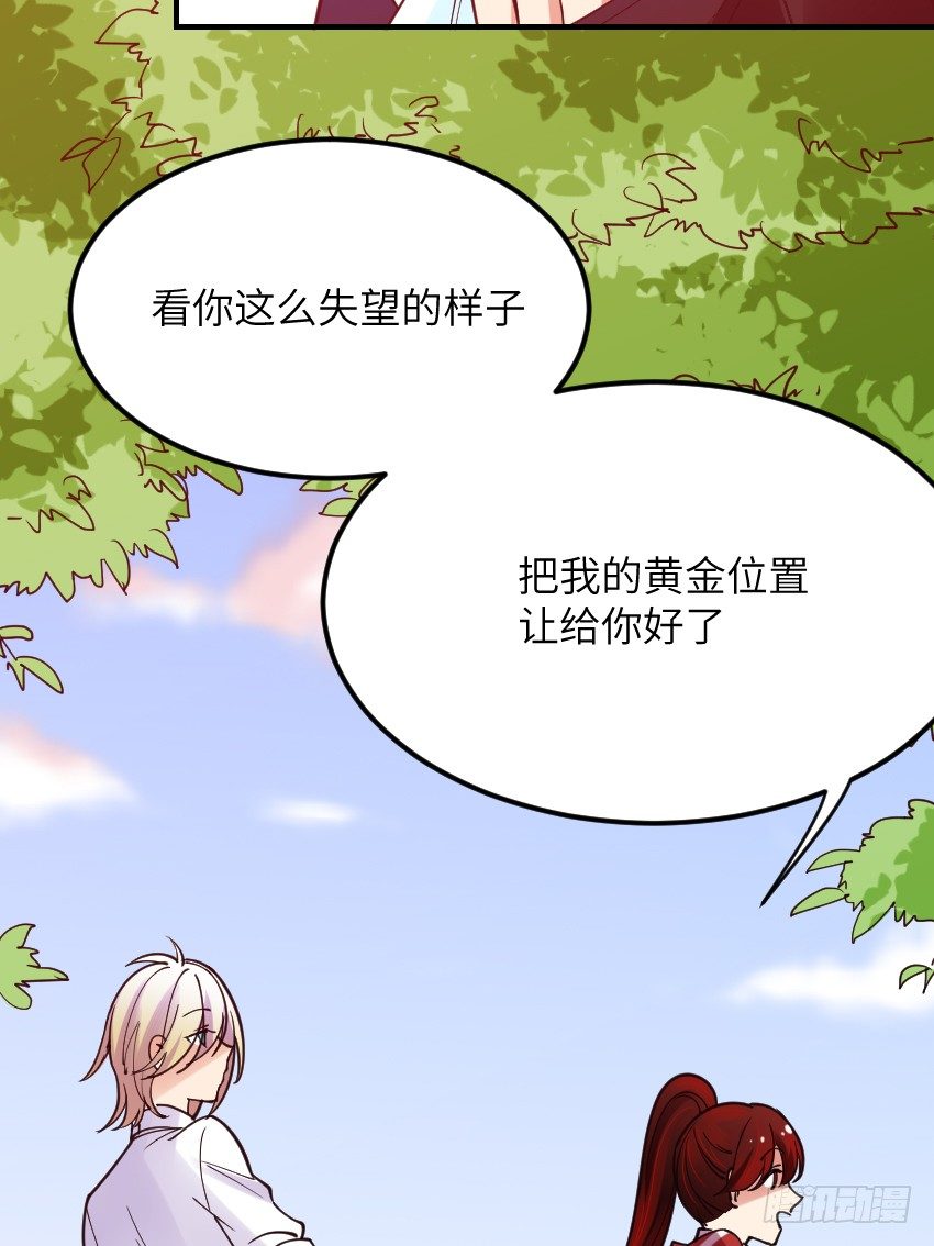 第六话24