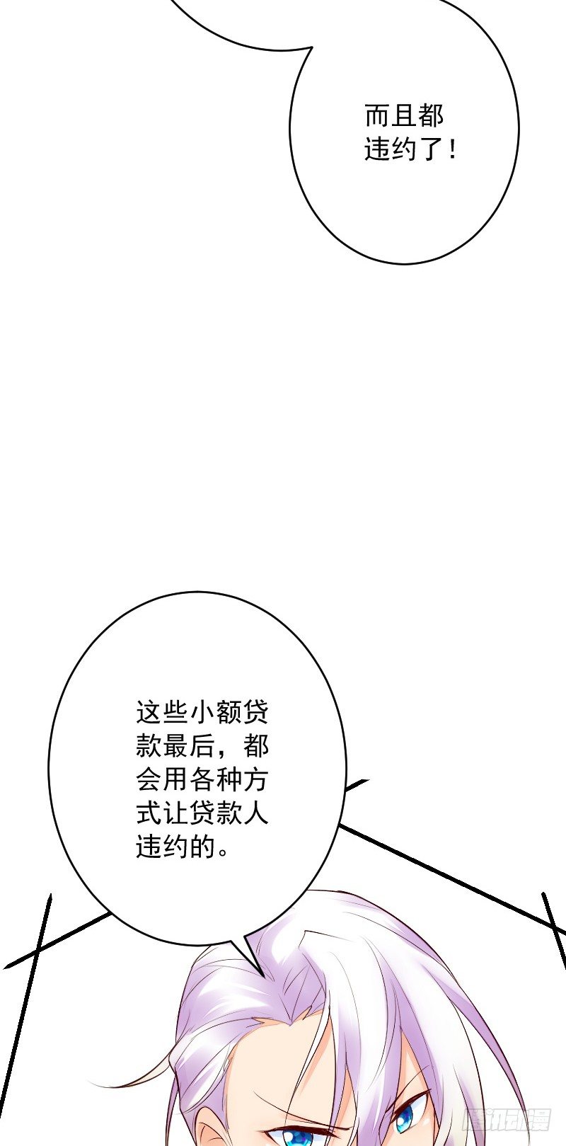 第三十二话44