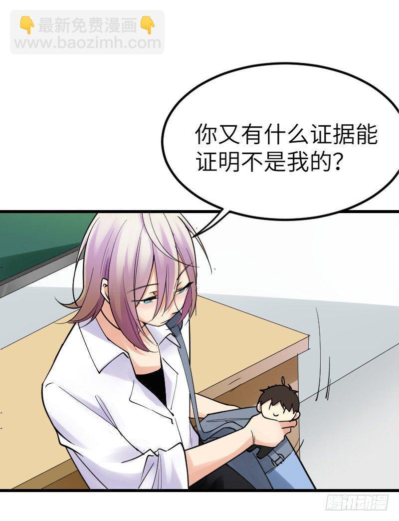 第十七话4