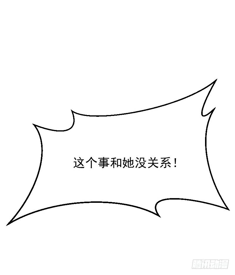 第三十四话33