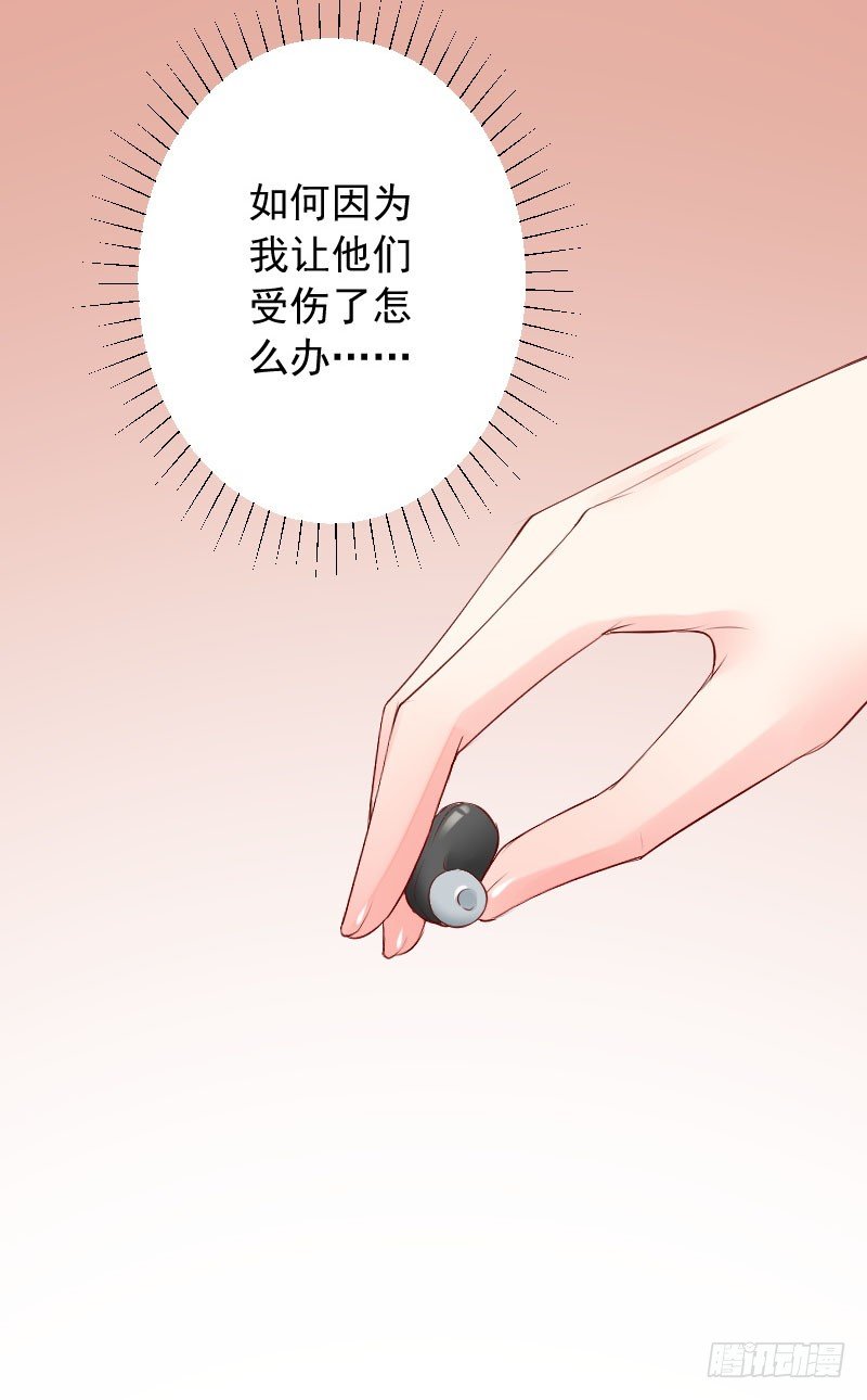 第二十九话36
