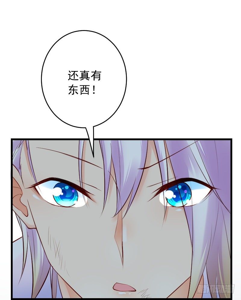 第三十三话29