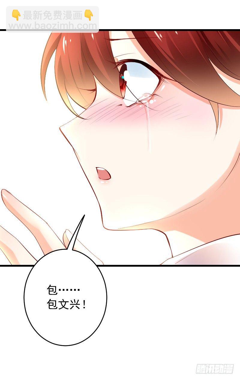 第三十九话15