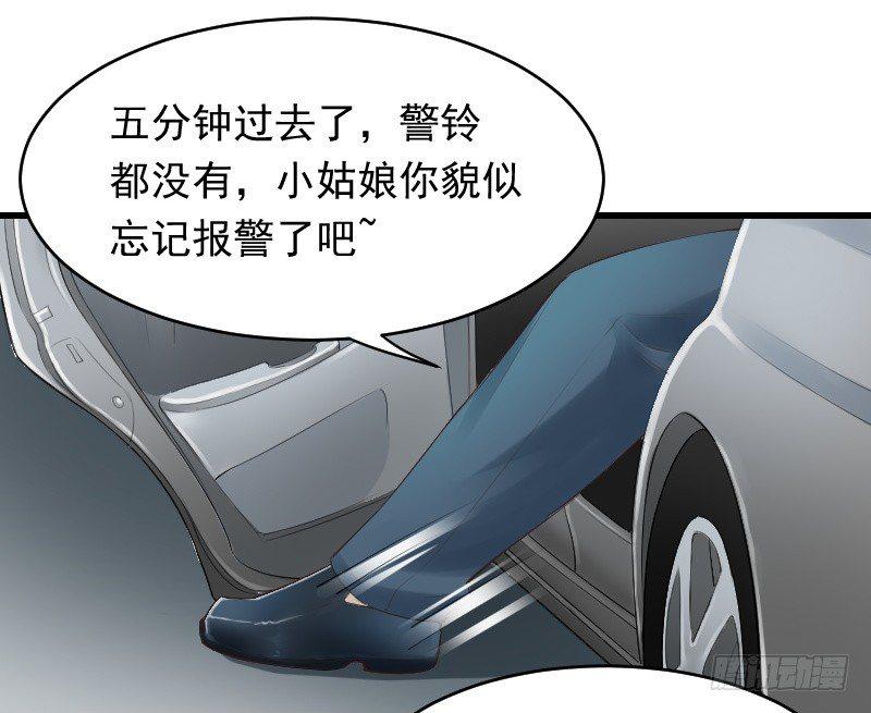 第二十四话51
